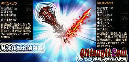 ��Ѫ������ô���°汾