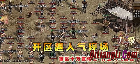 ��Ѫ����ʮ����ͻ���bt